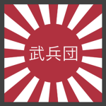 9th "Warrior" Division