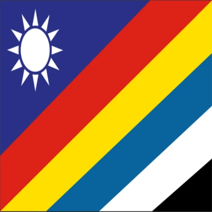 Alternate Flag Of The Republic Of China (ROC)