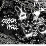 **STAR**