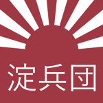 4th 'Yodo' Infantry Division