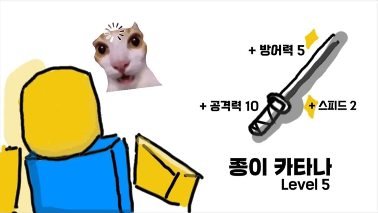 개재밌는 RPG [TEST Version] - 로블록스 인디게임 | 로블독