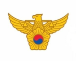 서대문 경찰청