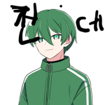 갠데 팬틀럽
