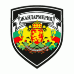 Ultras Sofia Gandarmerie