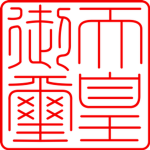 平安時代