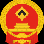The People's Republic of Zustenia