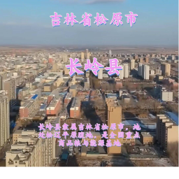 [V1.5] JILIN PROVINCE MATSUBARA MAYOR LING COUNTY ROLEPLAY