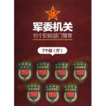 HNTAD海南训练管理部