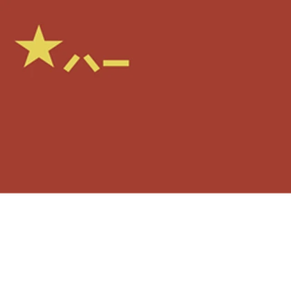 [PRC] People's Liberation Army of China Roblox group icon