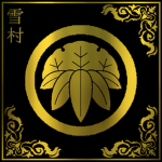 実桜家
