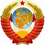 The Government of the Soviet Union (SSR)