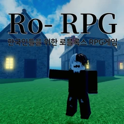 [ 한국 ] RO - RPG icon