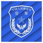 - People's Liberation Army Air Force