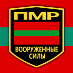 PMR | Pridnestrovian Armed Forces