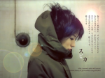 yui.metal