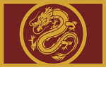施 | Shi