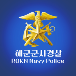 | ROKN || Navy Police