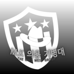 M.K 의용 기병대