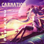 ゆCarnation