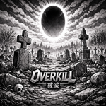 OVERKILL「破滅」