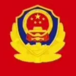 [XTCRP]河北邢台市公安