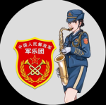 [MB]三亚军区军乐团