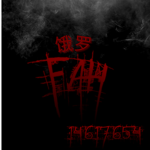 F.A.H da hood