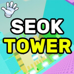 Seok Tower ✋