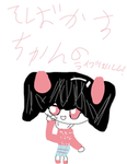 そばかすちゃんの部屋ライブ配信！
