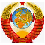 || The Soviet Union 1993 ||
