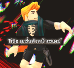 T_ticatbog