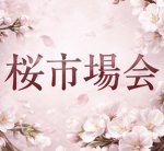 Shinobi: Uprising