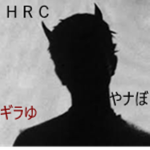 HRC
