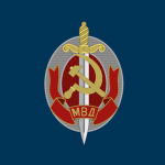 Министерство Внутренних Дел СССР | Волгоград РП