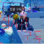 (킹)쿨피스