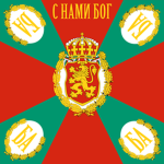 Bulgarian peoples force
