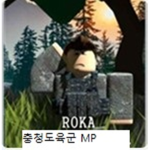 [ROKA] The 8th Mechanized Infantry Division