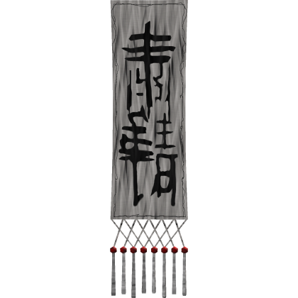 vampire talisman [R]