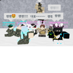 가짜 랭랭 그룹