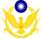布魯克海文警察