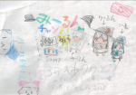 みーるんチャンネルグループ