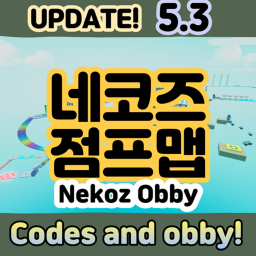 (New Codes!) 네코즈의 점프맵 Nekoz Obby