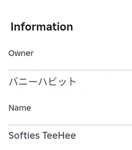 Softies Teehee Group Thumbnail