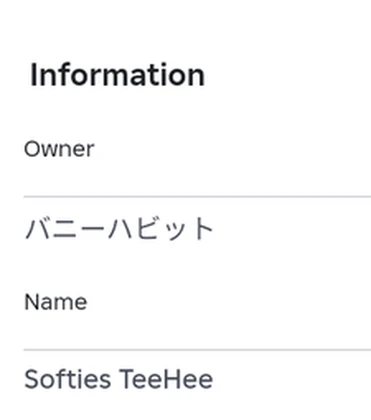 Softies Teehee Roblox group icon