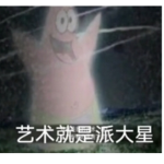 交易 谊