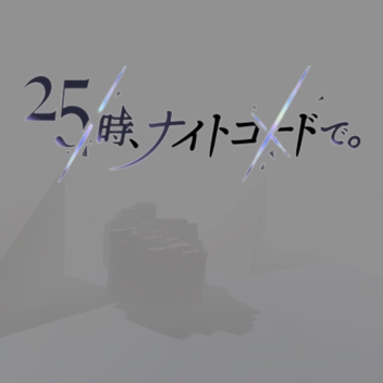 Empty Sekai: Pj Sekai | 空の世界 プロジェクトセカイ