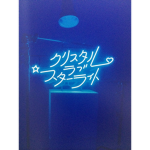 ブロック