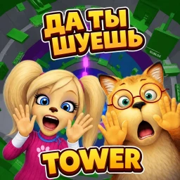 Башня Шуешь icon
