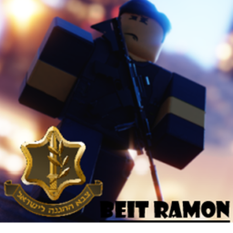 |IDF| Beit Ramon