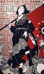 漢民族光复同盟会